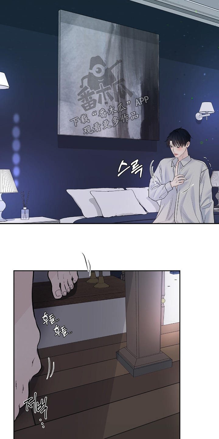 周六的主人漫画,第110章：以后不会发生了2图