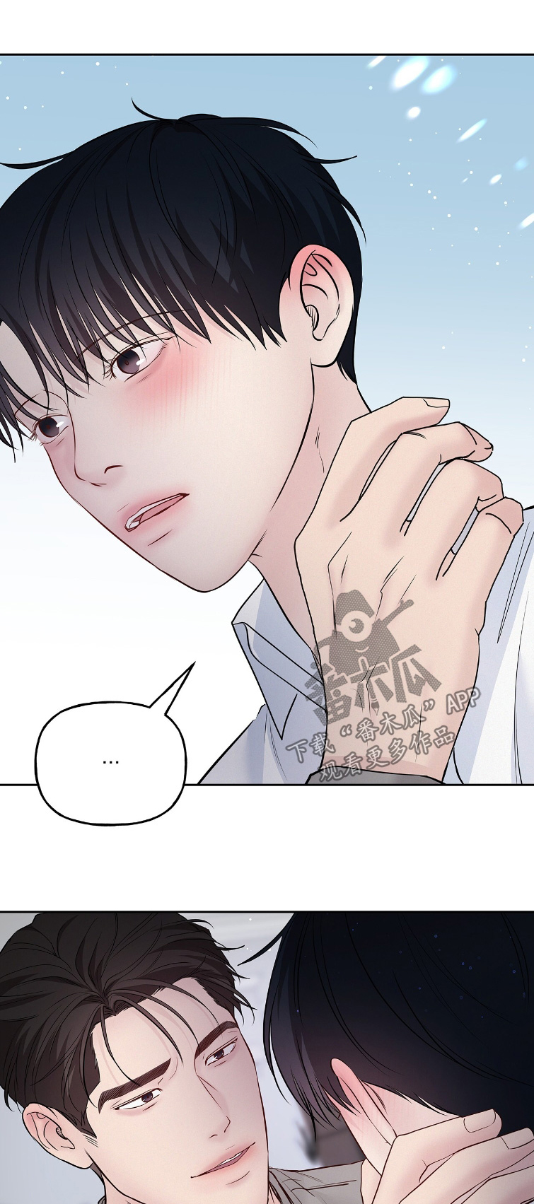 周六的主人漫画,第113章：好执着1图