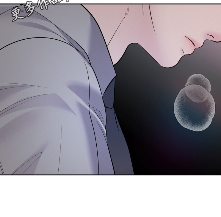 周六的主人漫画,第114章：真的很痛3图