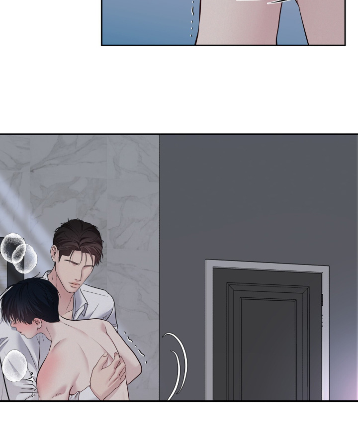 周六的主人漫画,第109章：放松一点3图