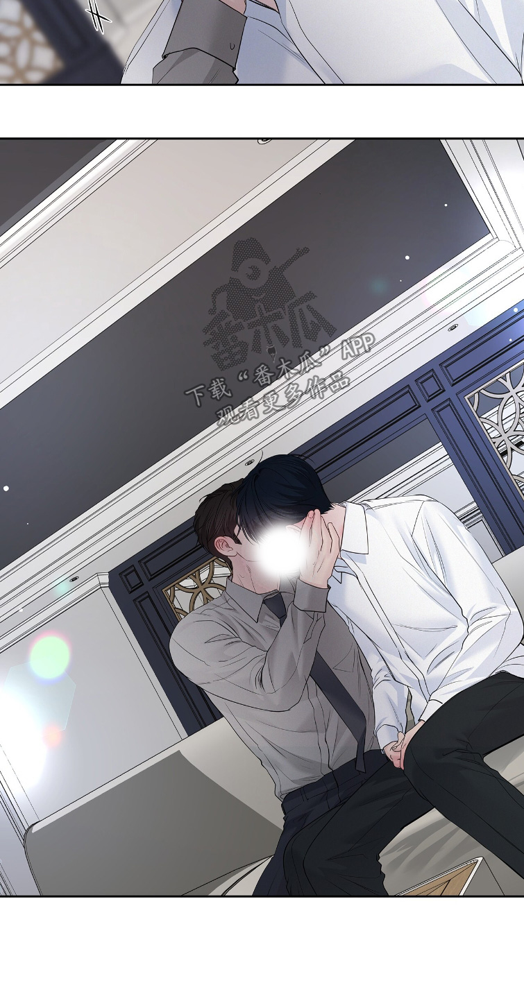 周六的主人漫画,第112章：安全词3图