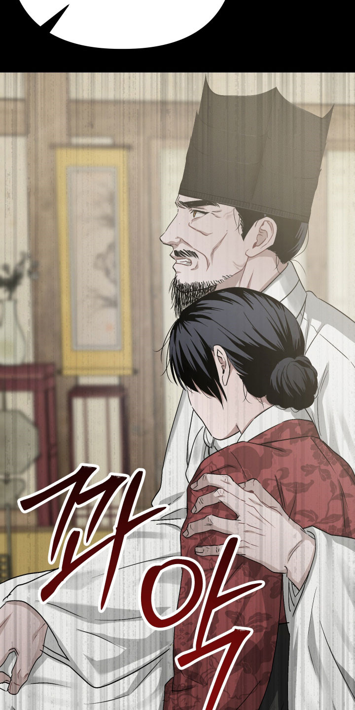 孽脉情缘漫画,第46章：【第三季】无法挽回4图