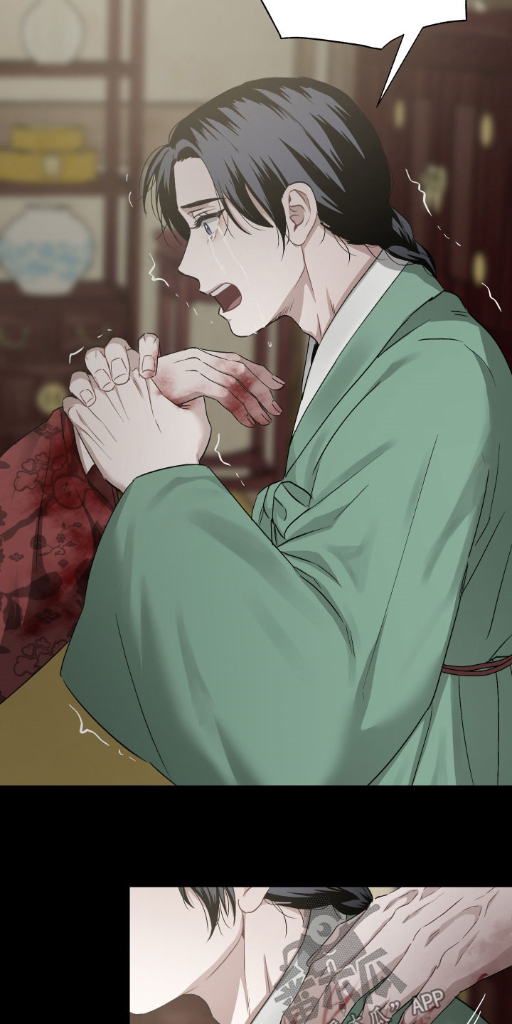 孽脉情缘漫画,第47章：【第三季】我杀了他们5图