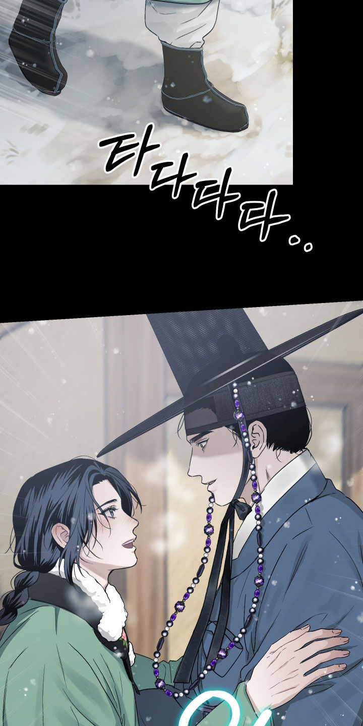 孽脉情缘漫画,第44章：【第三季】真是傲慢4图