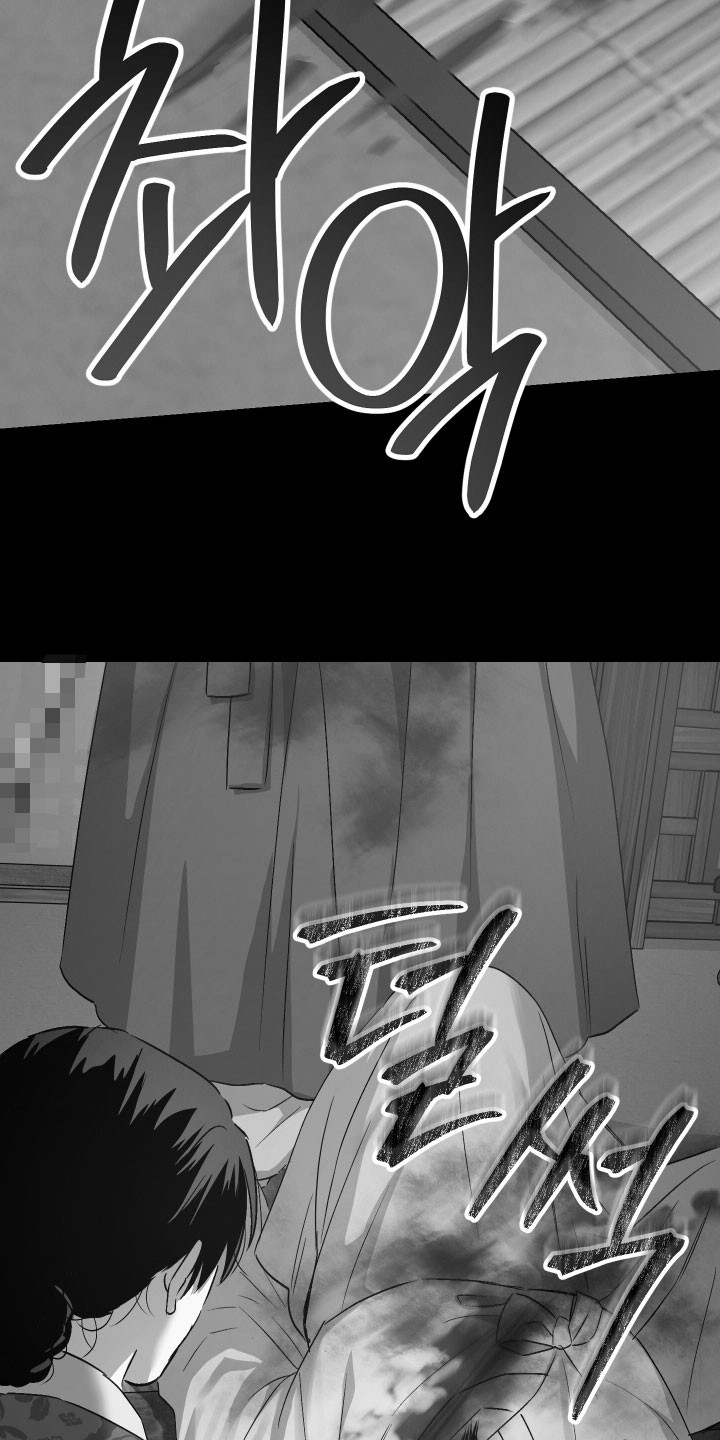 孽脉情缘漫画,第47章：【第三季】我杀了他们4图
