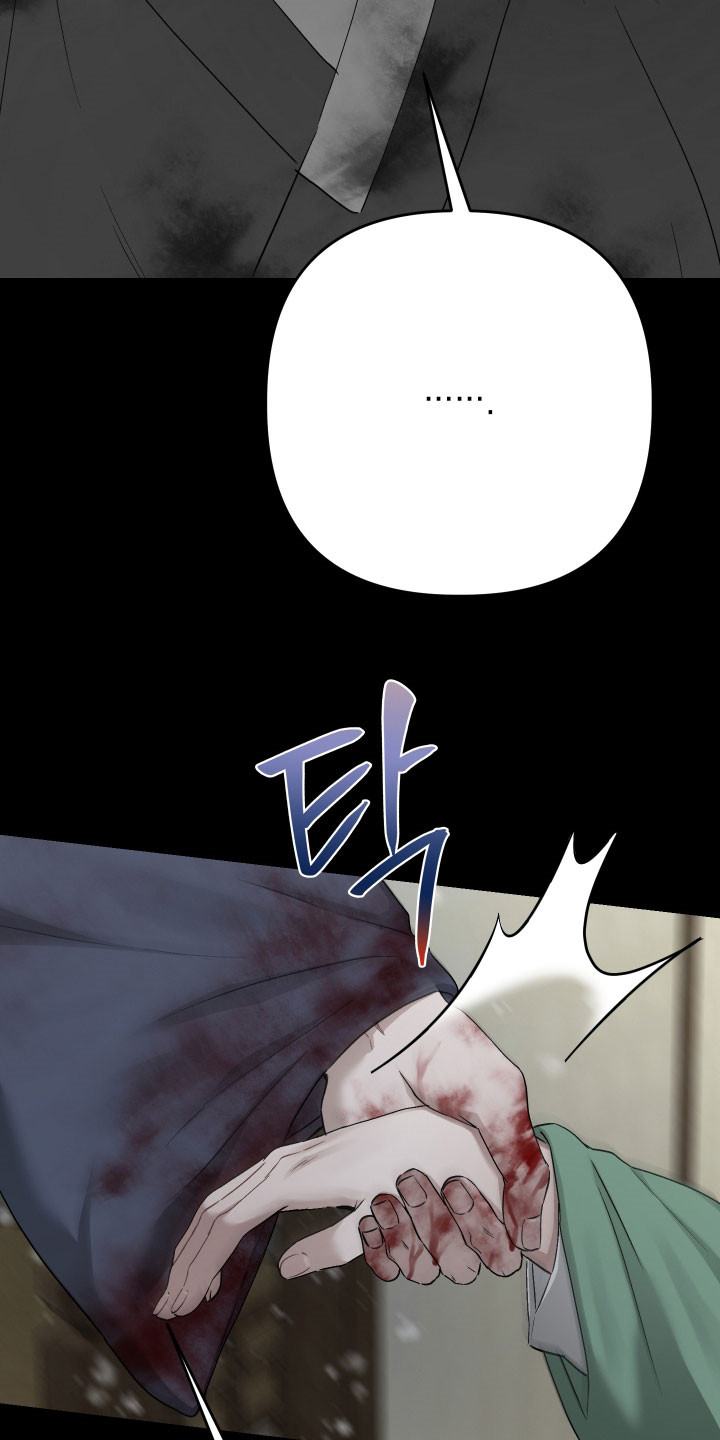 孽脉情缘漫画,第47章：【第三季】我杀了他们2图