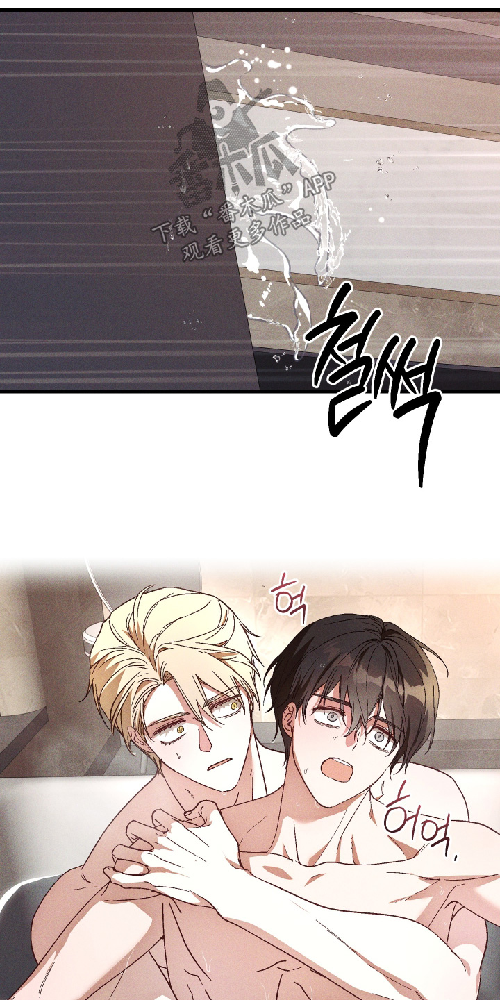 总裁的深渊契约漫画,第61章：【第二季】还有发展空间5图