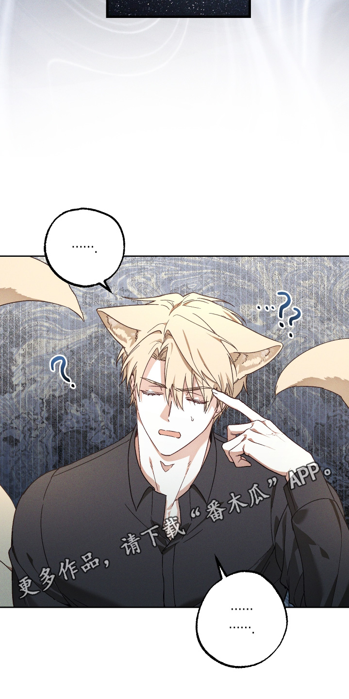 总裁的深渊契约漫画,第58章：【第二季】简单说说2图