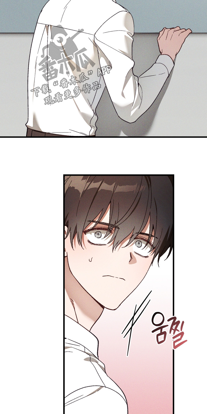 总裁的深渊契约漫画,第60章：【第二季】你也洗澡吗1图