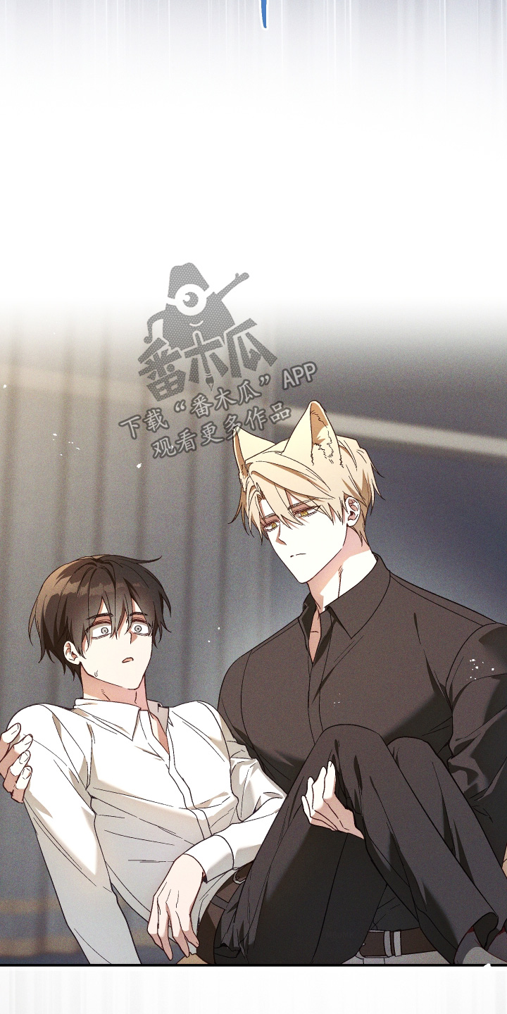 总裁的深渊契约漫画,第60章：【第二季】你也洗澡吗2图