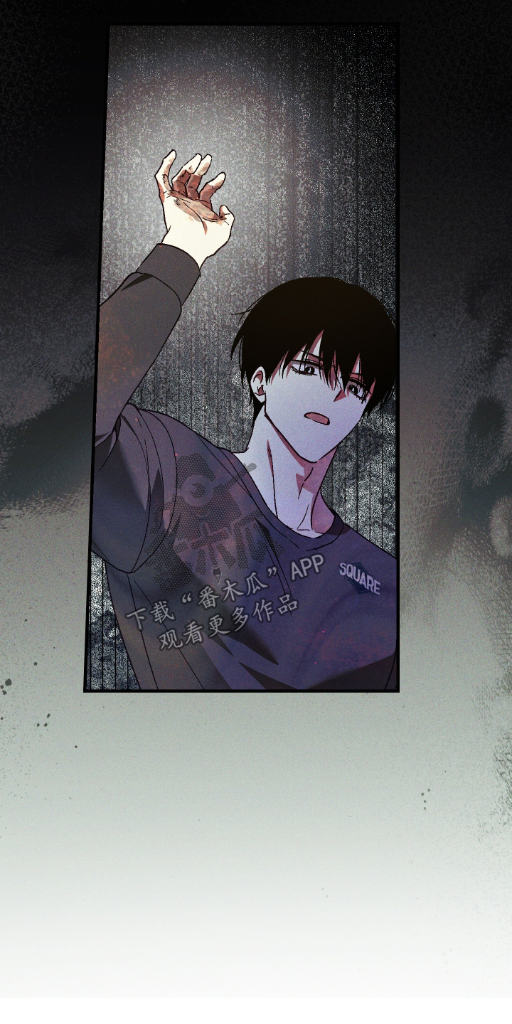 总裁的深渊契约漫画,第59章：【第二季】不要乱动3图