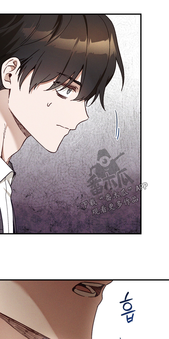 总裁的深渊契约漫画,第58章：【第二季】简单说说2图