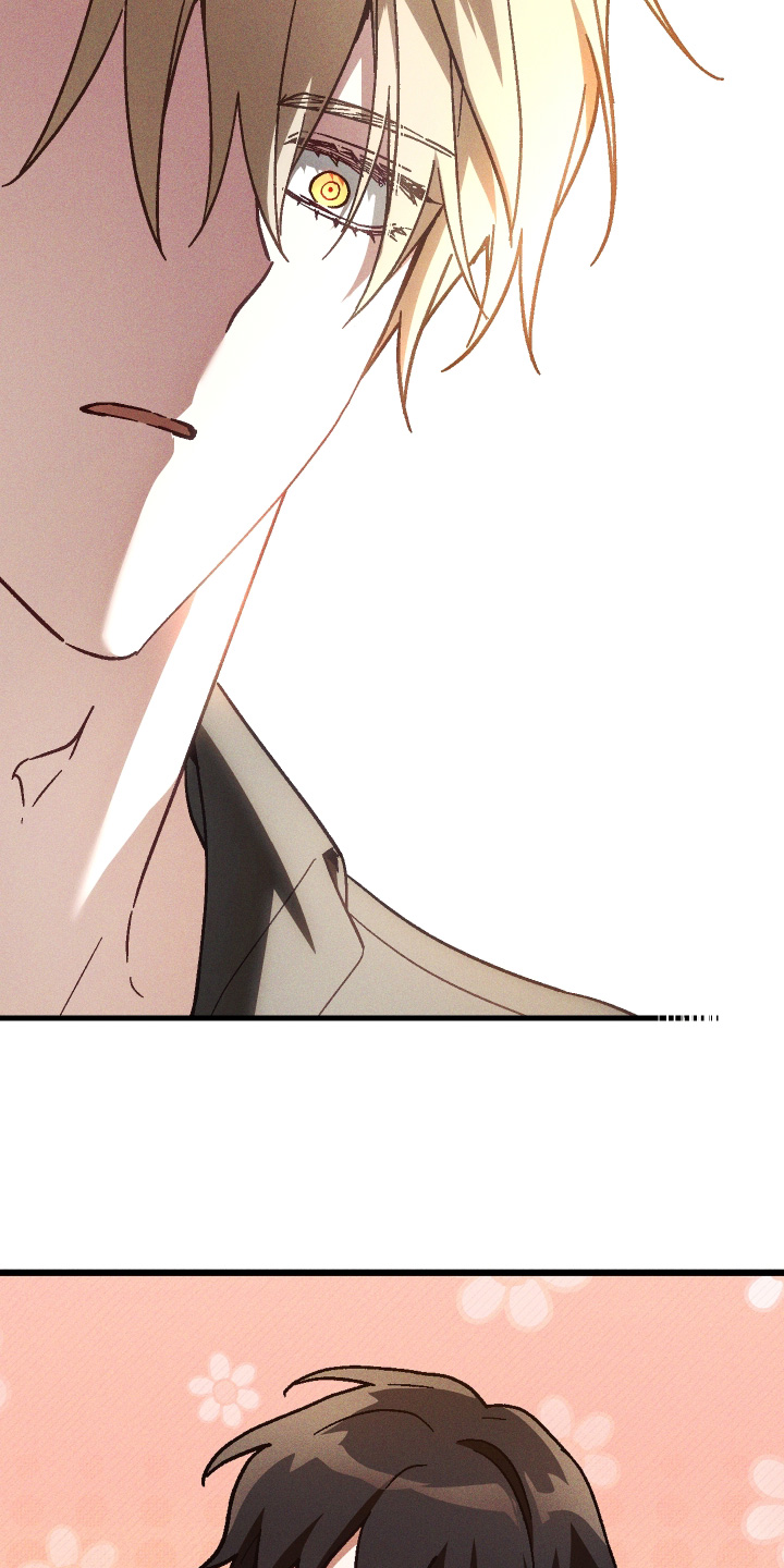总裁的深渊契约漫画,第56章：【第二季】谢谢关心3图