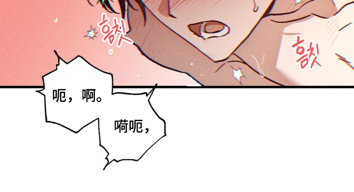 总裁的深渊契约漫画,第61章：【第二季】还有发展空间3图