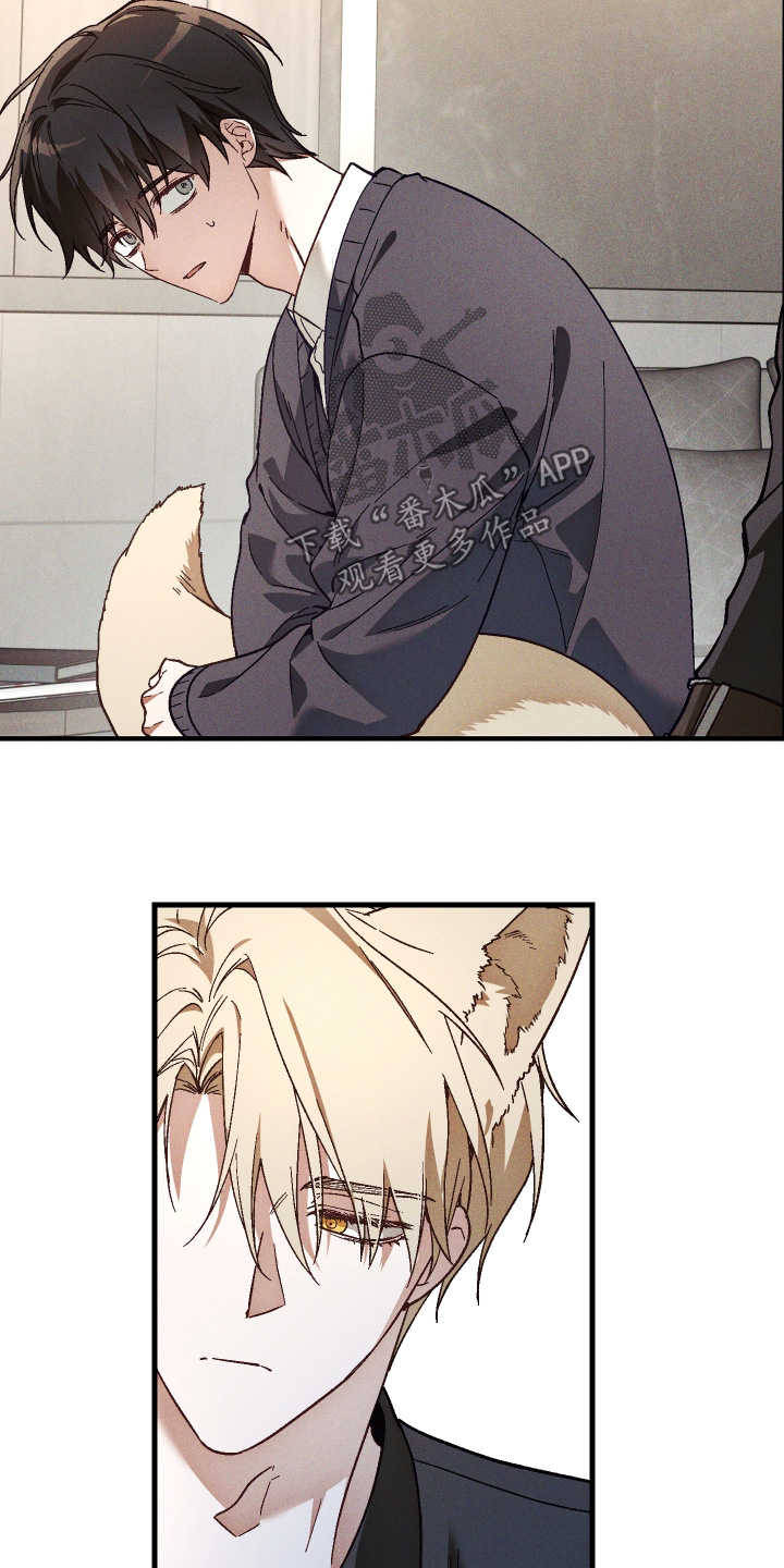 总裁的深渊契约漫画,第59章：【第二季】不要乱动3图