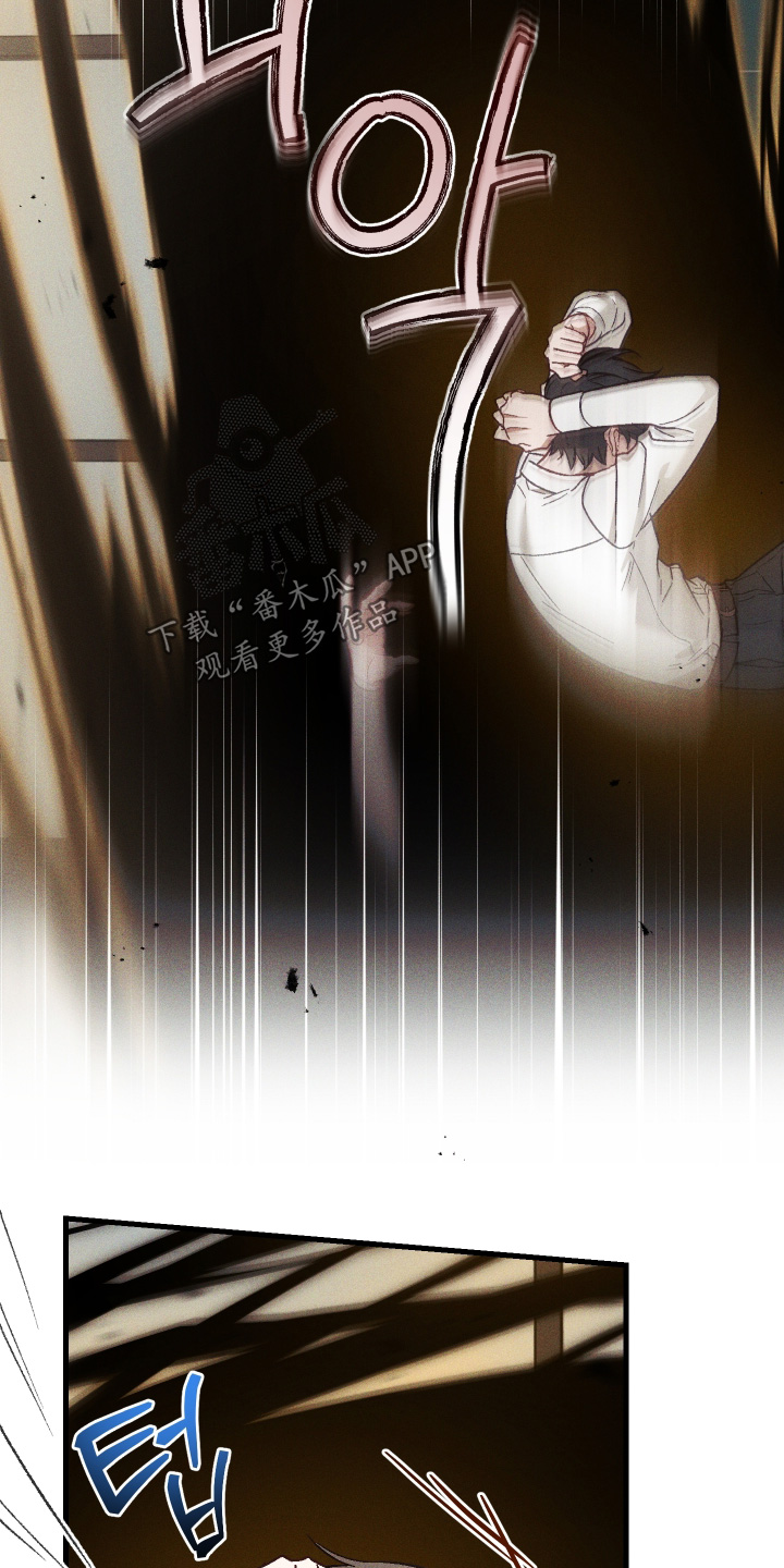 总裁的深渊契约漫画,第54章：【第二季】为什么这么可爱5图