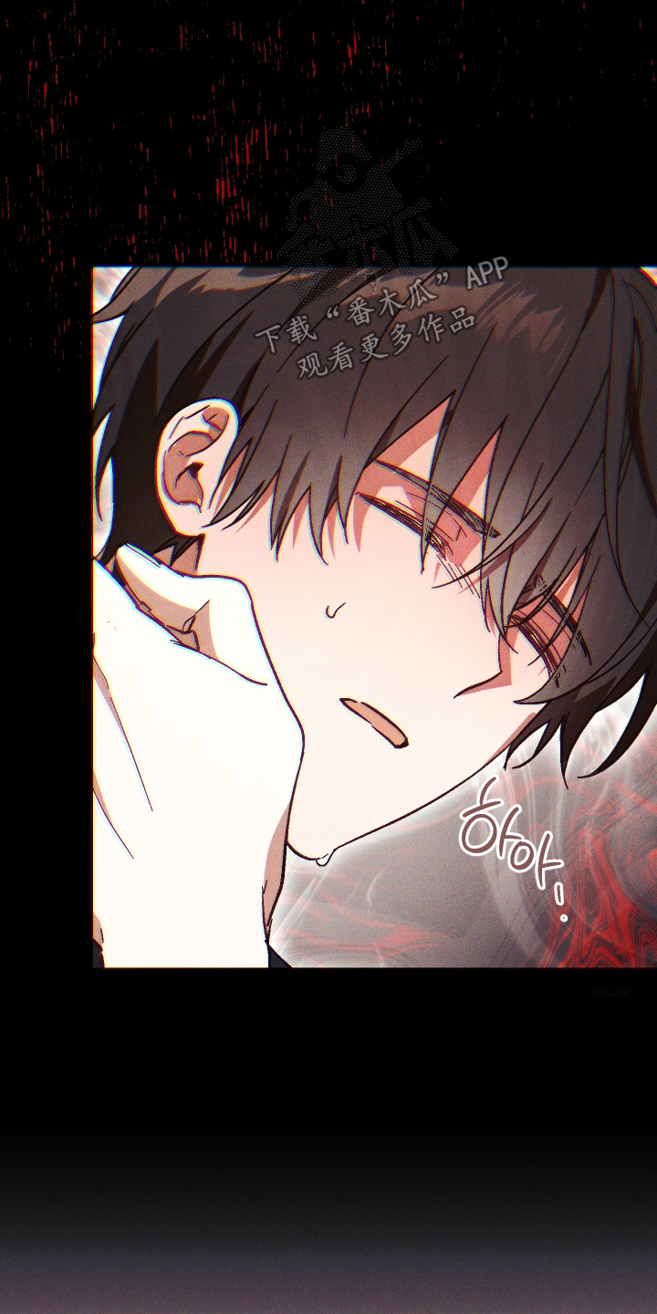 总裁的深渊契约漫画,第60章：【第二季】你也洗澡吗5图