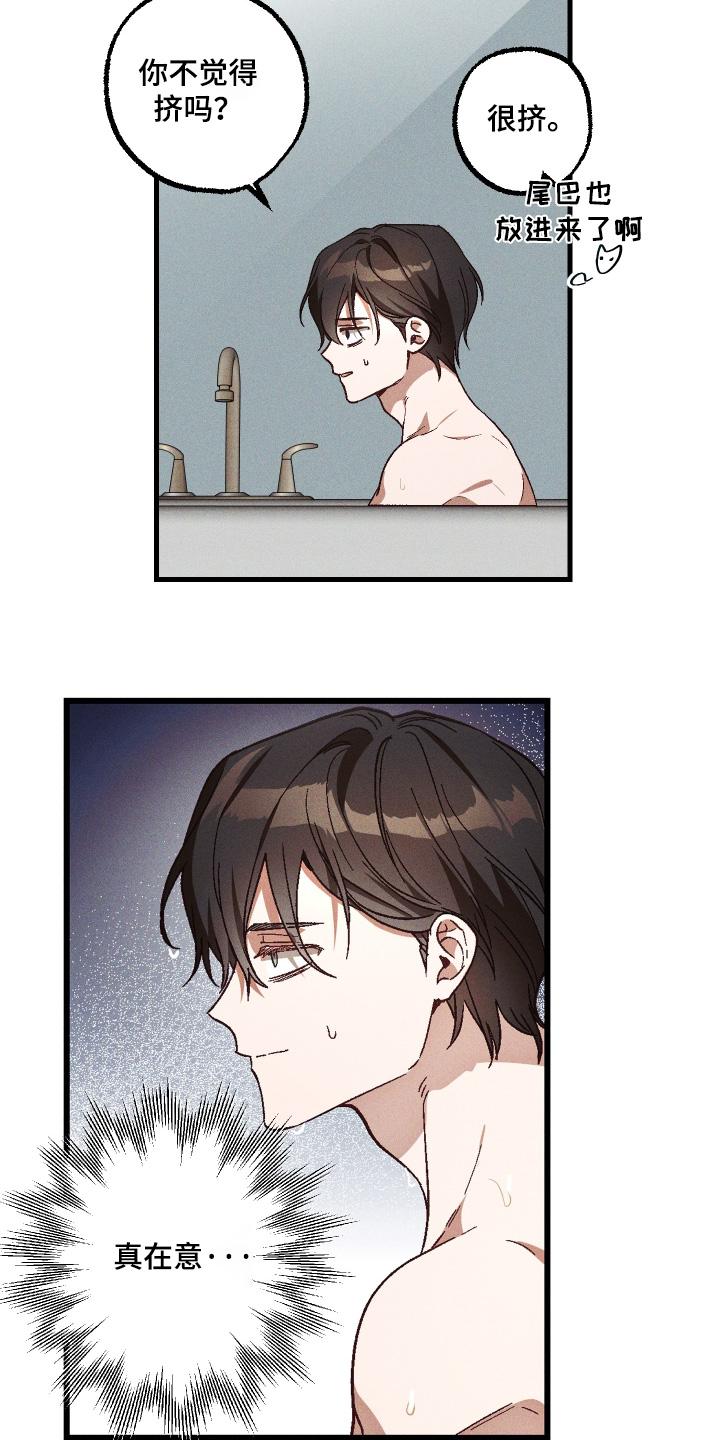总裁的深渊契约漫画,第61章：【第二季】还有发展空间4图
