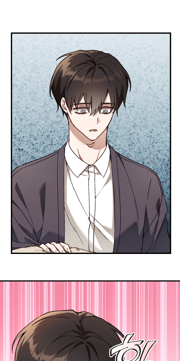 总裁的深渊契约漫画,第57章：【第二季】这是夸奖3图
