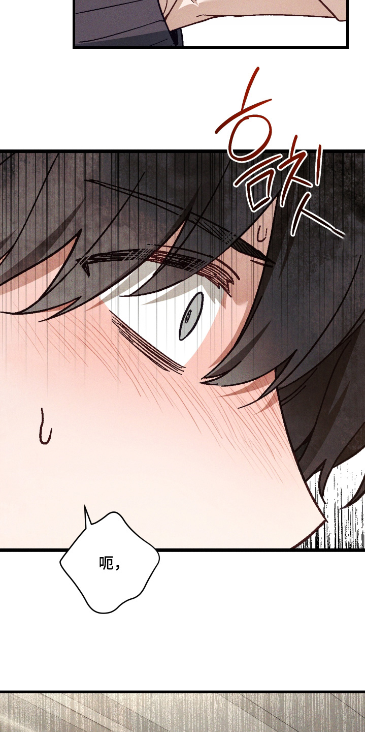总裁的深渊契约漫画,第58章：【第二季】简单说说2图