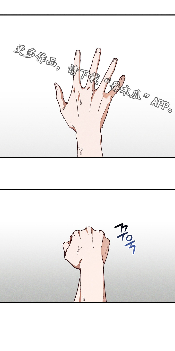 总裁的深渊契约漫画,第61章：【第二季】还有发展空间1图