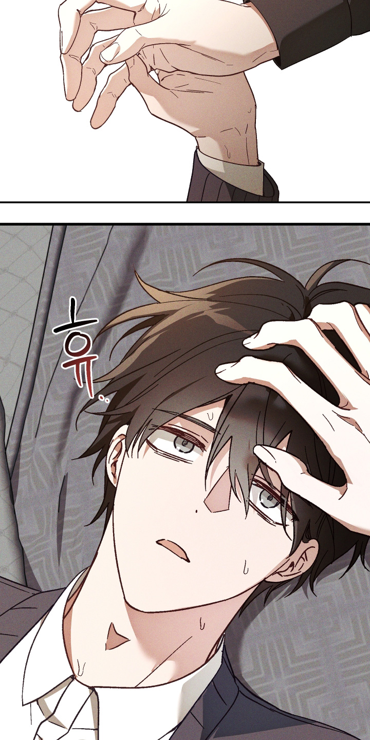 总裁的深渊契约漫画,第60章：【第二季】你也洗澡吗5图