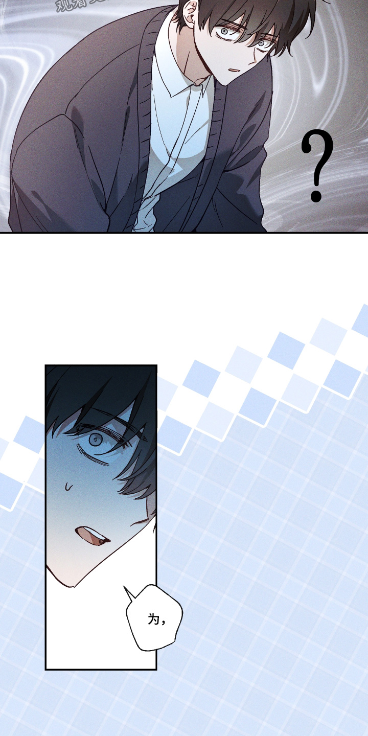 总裁的深渊契约漫画,第55章：【第二季】无药可救3图