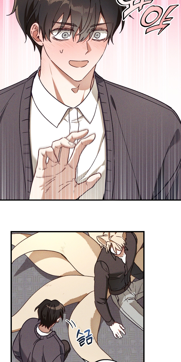 总裁的深渊契约漫画,第57章：【第二季】这是夸奖4图