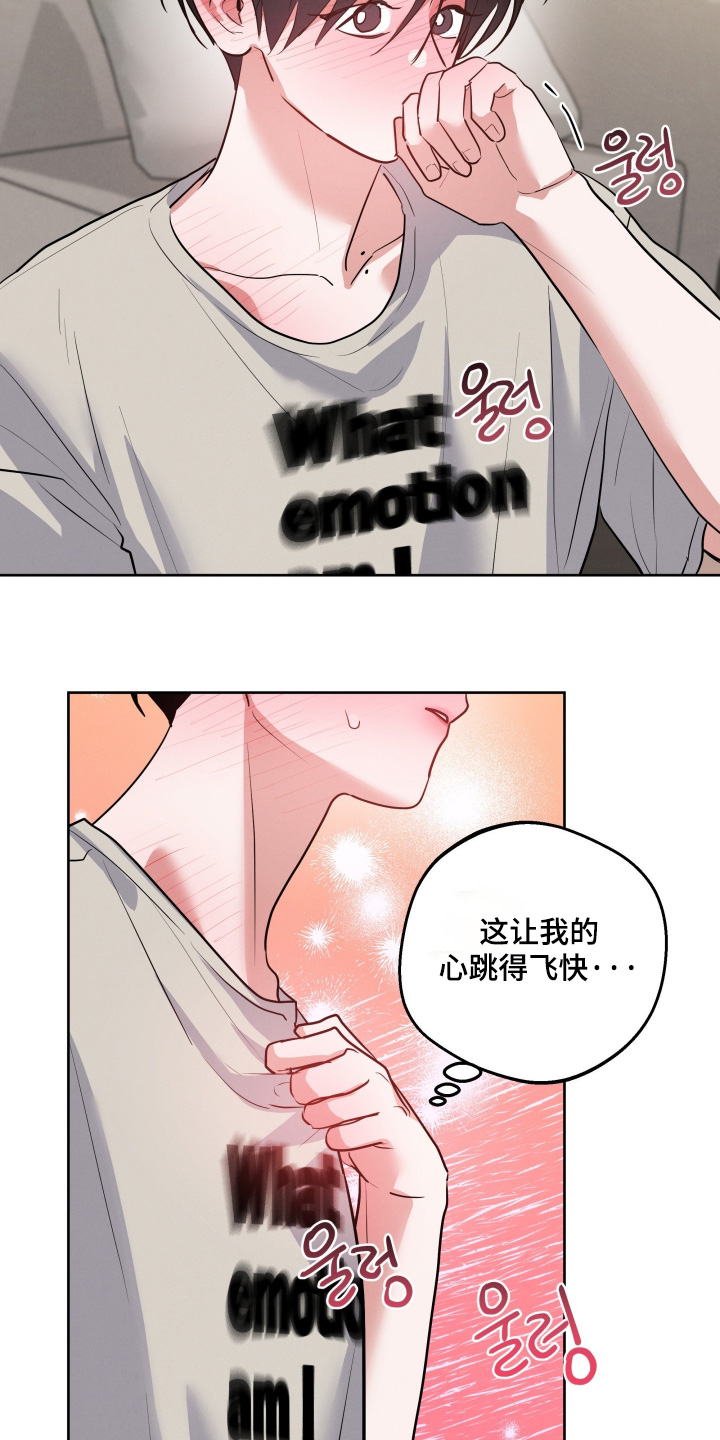 第79章：【第二季】还挺高兴3