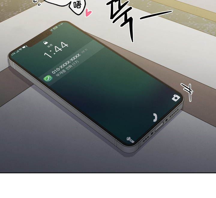 杀青原来指什么意思漫画,第82章：【第二季】你耍心机5图