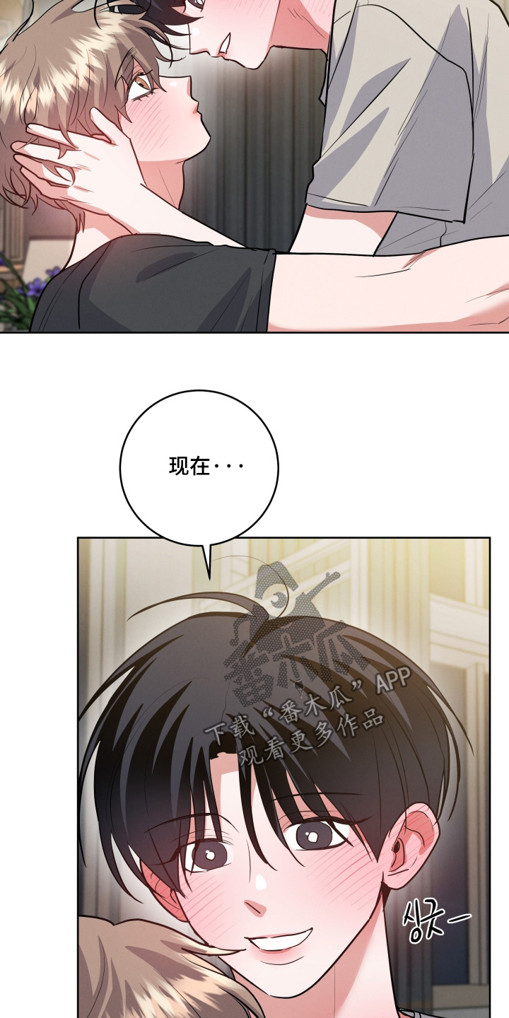 杀青心跳漫画,第80章：【第二季】不要听下1图