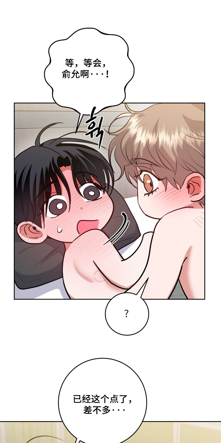 杀青原来指什么意思漫画,第81章：【第二季】只是小伤4图