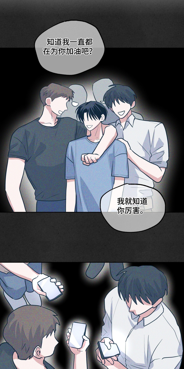 第76章：【第二季】永远相信他0