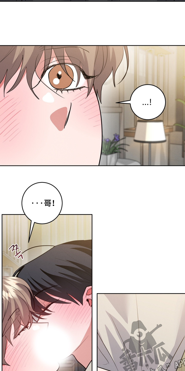 杀青心跳漫画,第80章：【第二季】不要听下3图
