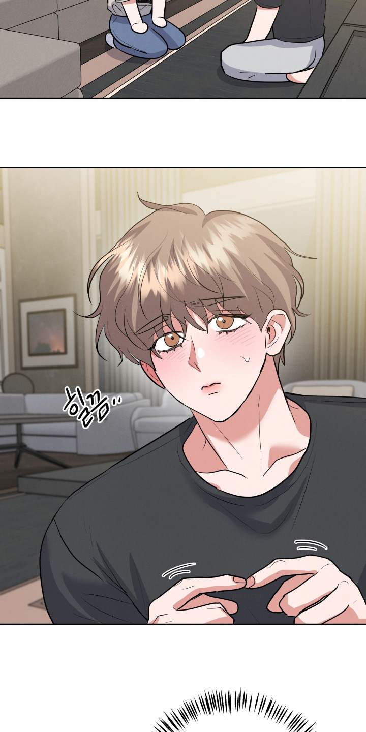 杀青心跳漫画,第78章：【第二季】心情不合适3图