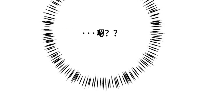 杀青心跳漫画,第77章：【第二季】故意接近你的2图