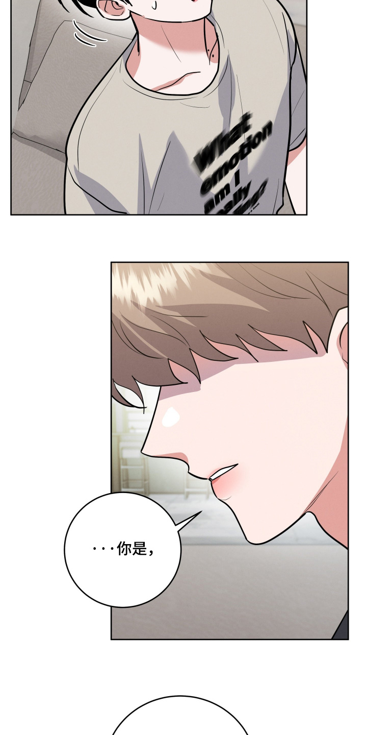 杀青心跳漫画,第77章：【第二季】故意接近你的3图