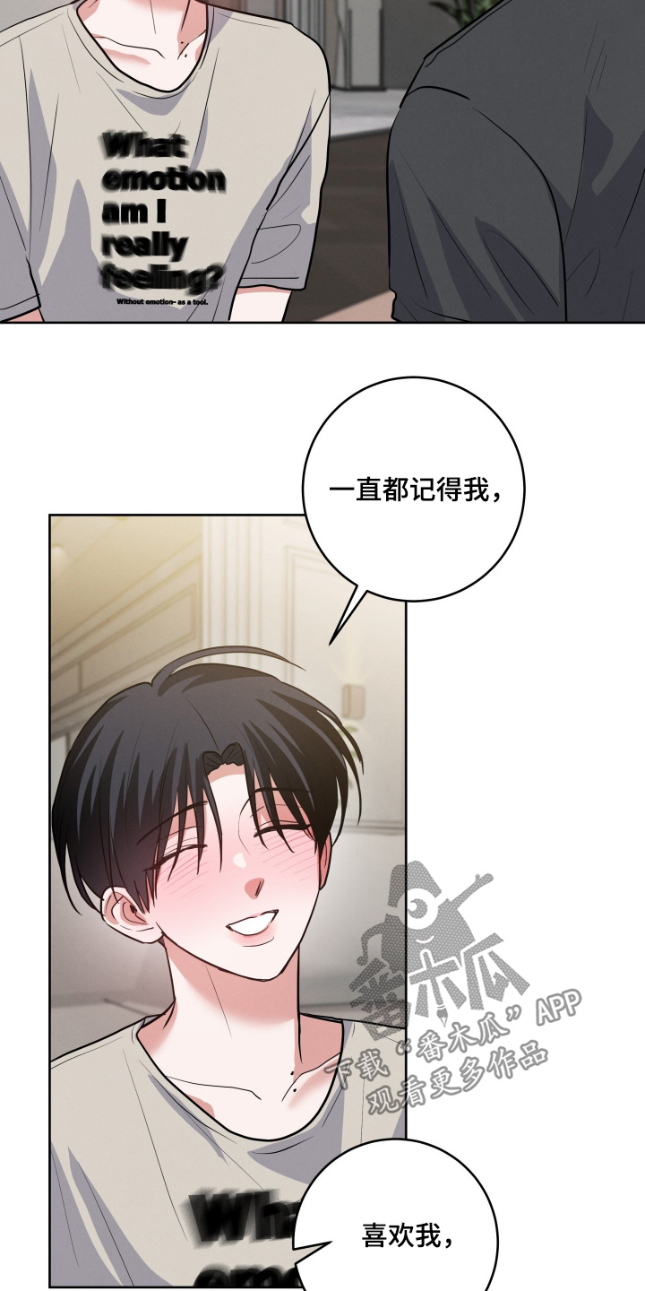 第79章：【第二季】还挺高兴0