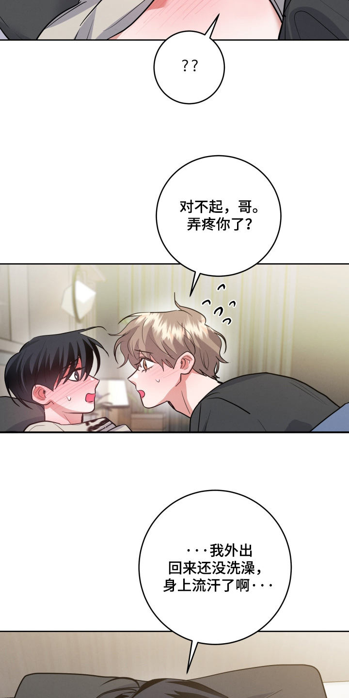 第79章：【第二季】还挺高兴4