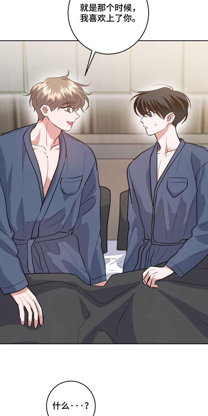 杀青原来指什么意思漫画,第81章：【第二季】只是小伤4图