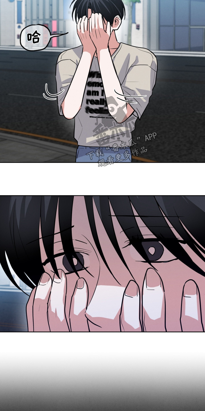 第76章：【第二季】永远相信他4
