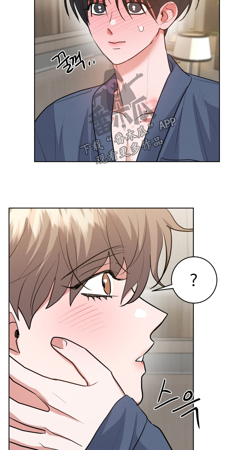 杀青原来指什么意思漫画,第82章：【第二季】你耍心机4图