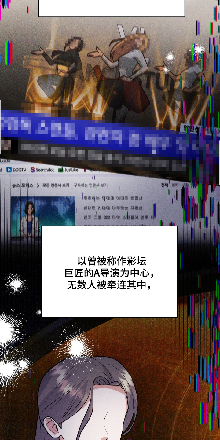 第76章：【第二季】永远相信他0