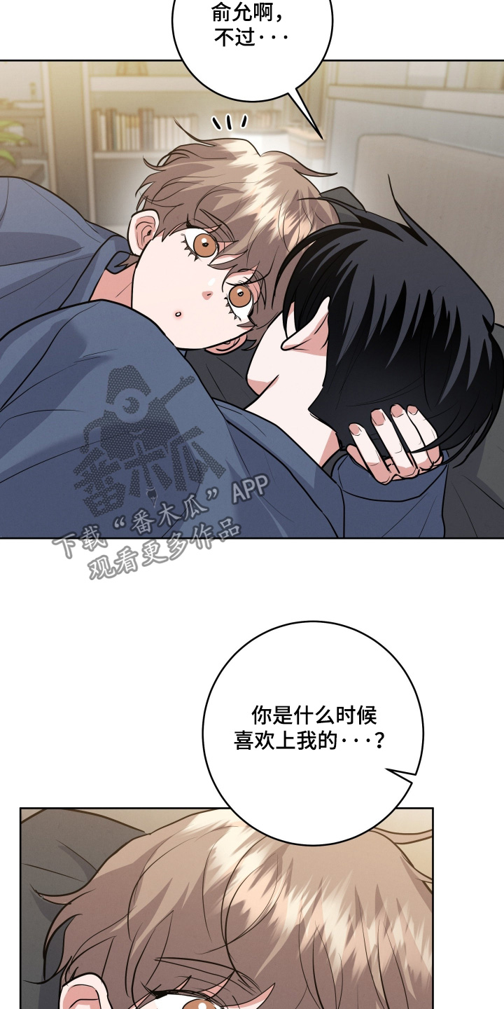 杀青原来指什么意思漫画,第81章：【第二季】只是小伤1图