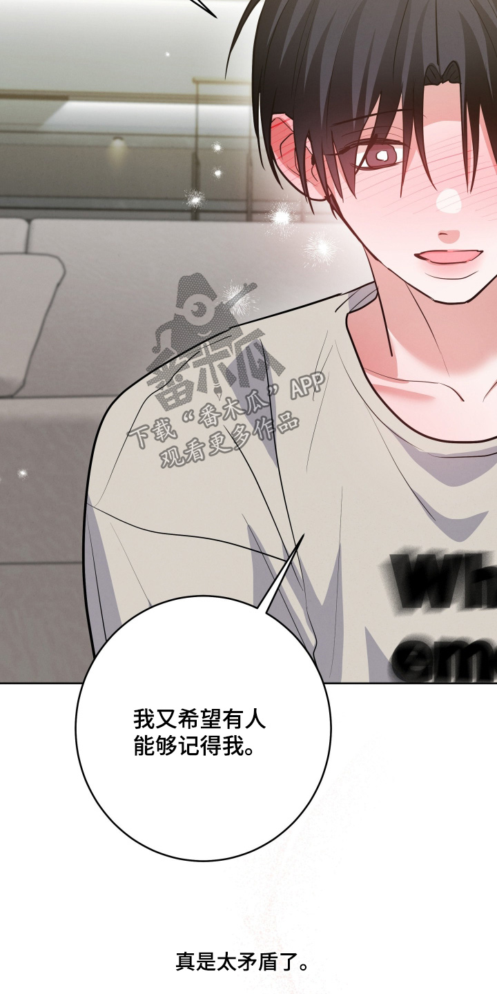 第79章：【第二季】还挺高兴3