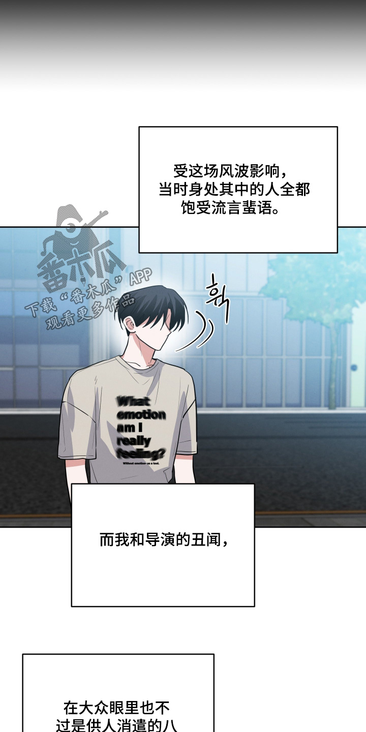 第76章：【第二季】永远相信他2