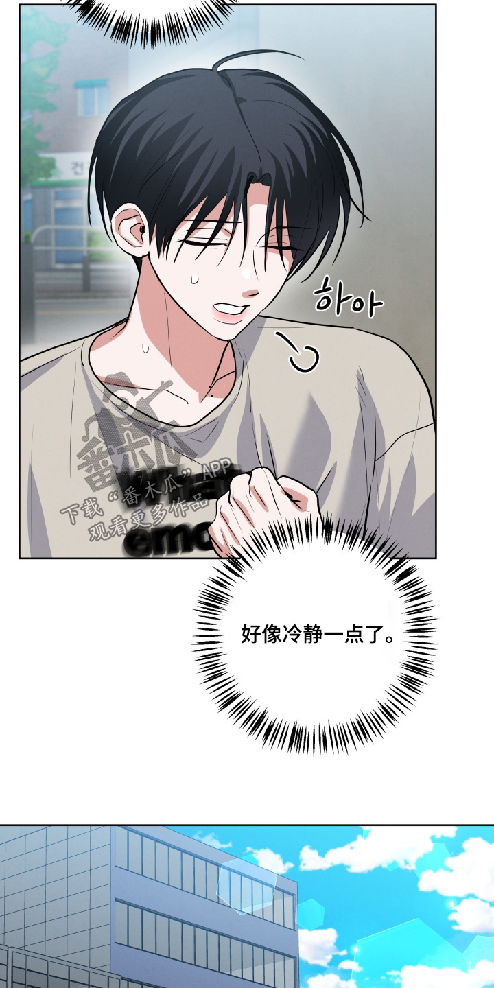 第76章：【第二季】永远相信他3