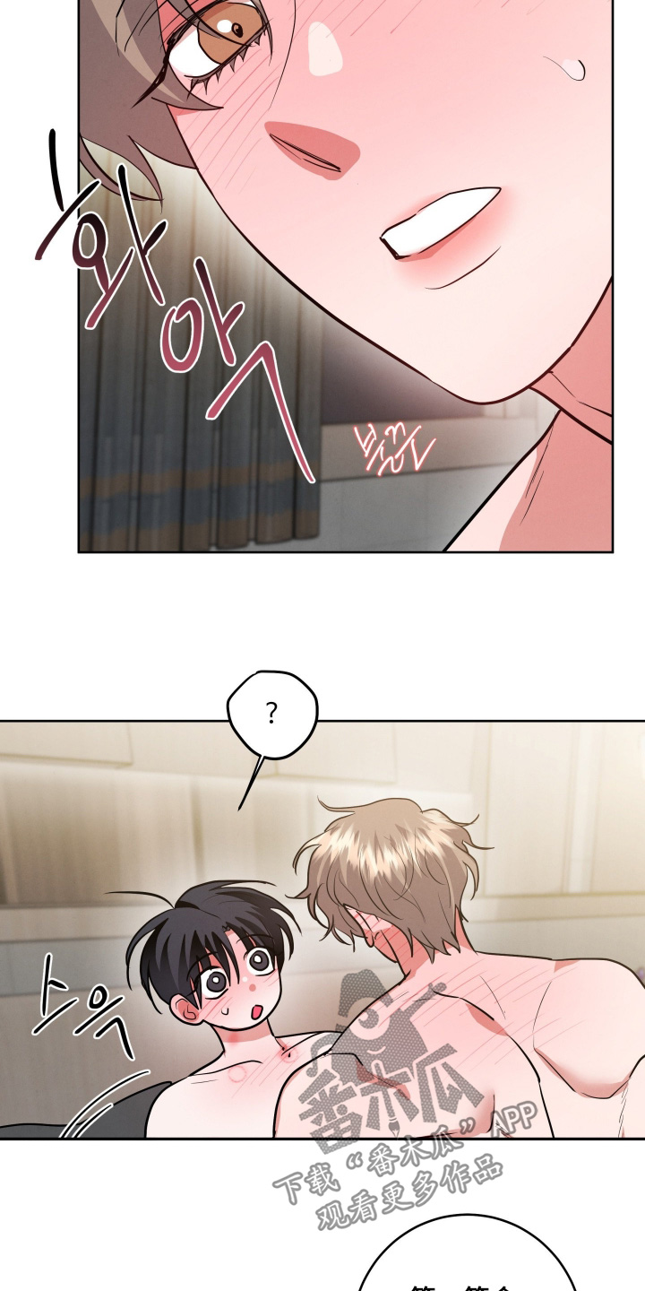 杀青心跳漫画,第80章：【第二季】不要听下1图