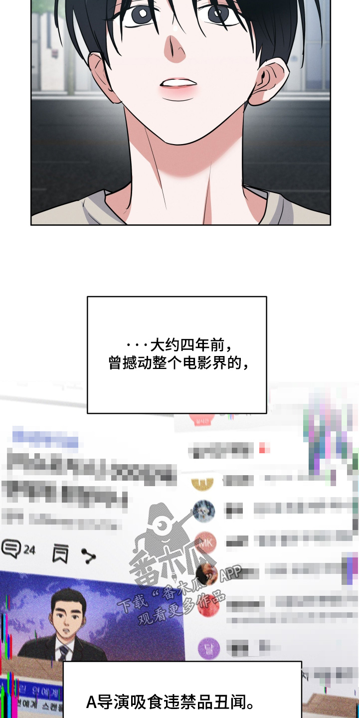 第76章：【第二季】永远相信他4
