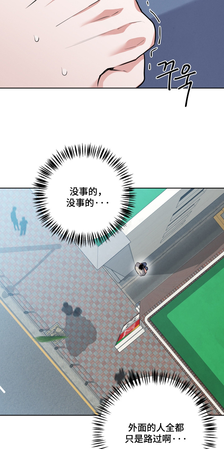 第76章：【第二季】永远相信他1